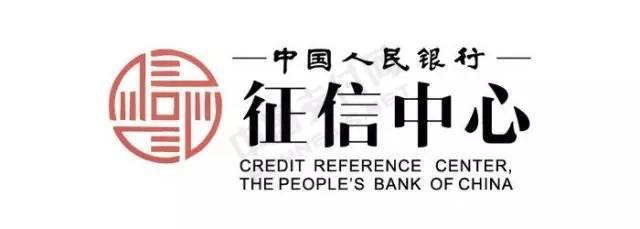人行征信中心1.jpg