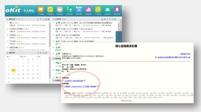 项目日志功能提升.jpg