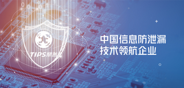 鼎普科技-统御合作.png