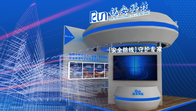 统御-锐安科技.png