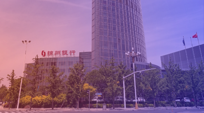 锦州银行-统御合作.png